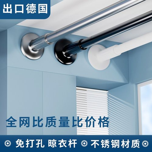 浴帘杆免打孔伸缩杆大底座承重强