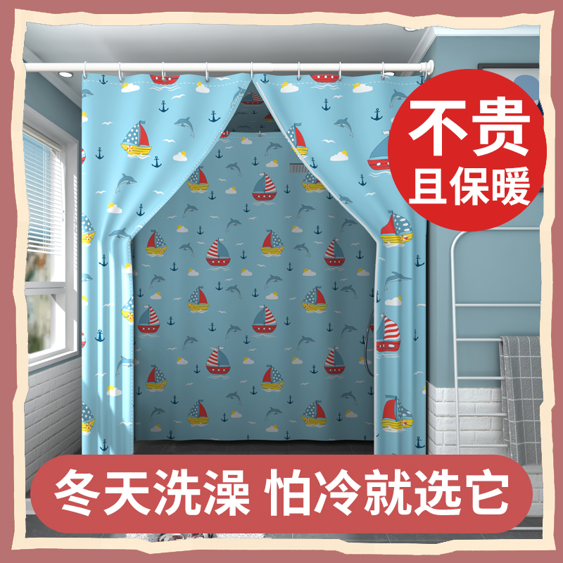浴室长方形浴罩防水布浴帘加厚保暖浴帐冬天家用洗澡帐篷保温浴帘