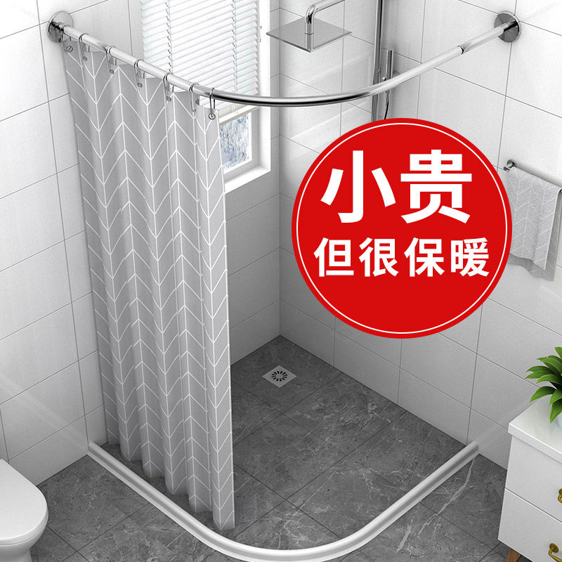 浴室防水布磁性浴帘套装免打孔弧形杆卫生间淋浴帘子隔断帘洗澡帘,家庭/个人清洁工具,浴帘,淘宝优惠券,粉丝福利购,淘宝优惠卷