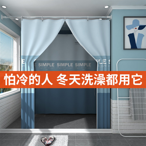 浴室浴帘防水布长方形洗澡帐浴罩浴帐冬天家用保温罩保暖浴照加厚