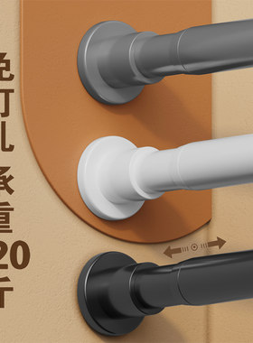 免打孔浴帘杆伸缩杆承重强悍
