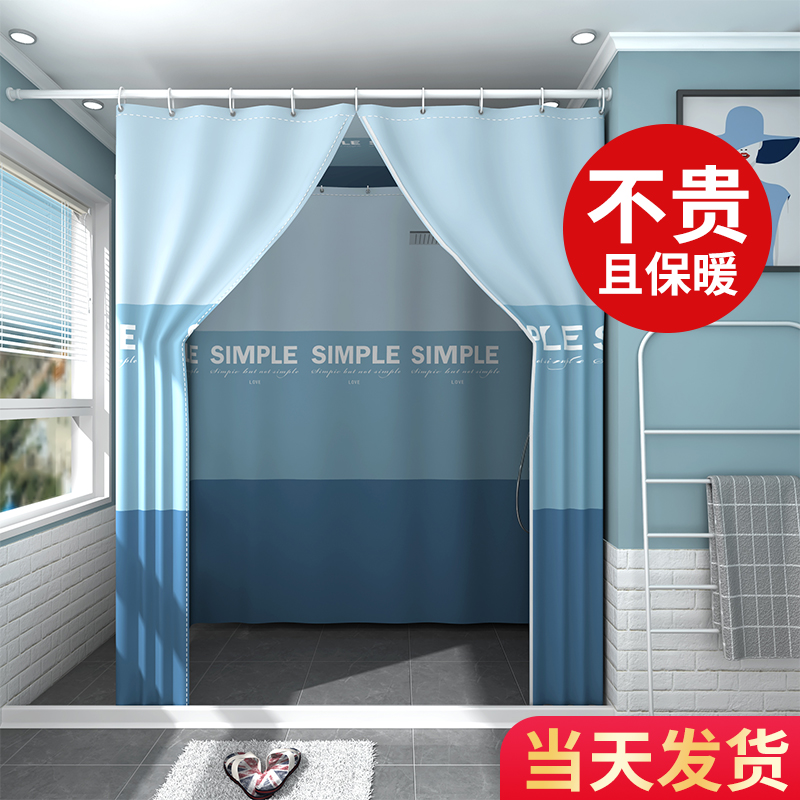 长方形浴罩浴帐加厚防寒保温保暖宝宝成人冬天家用洗澡帐挡风浴帘