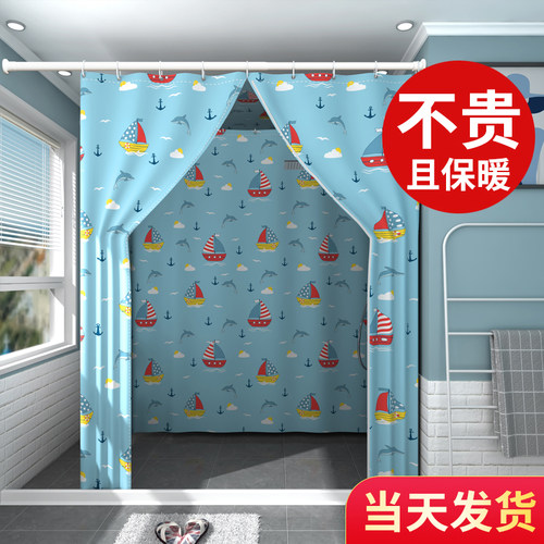 长方形浴罩浴帐加厚保温保暖宝宝成人冬天家用洗澡帐冬季挡风浴帘