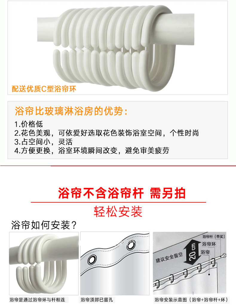 加厚浴帘环树脂白色挂钩塑料