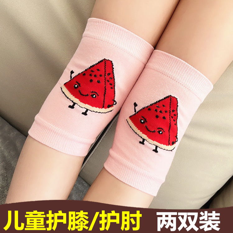 夏儿童薄款护膝中大童运动护肘空调房保暖护腕男女孩宝宝爬行防摔