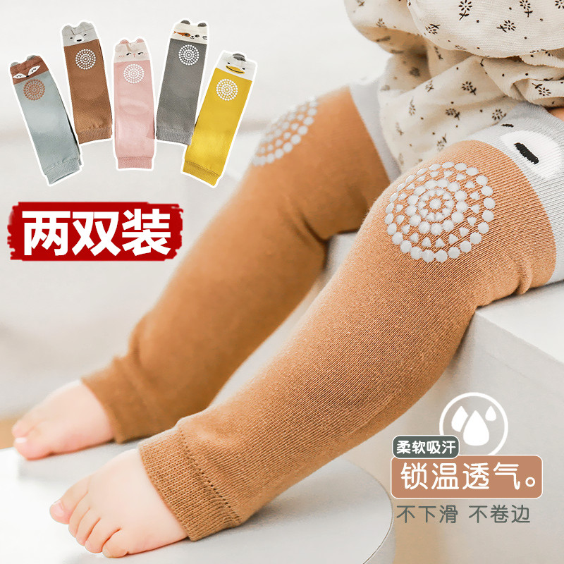 宝宝爬行长筒护膝盖护腿神器护肘