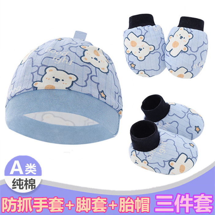 婴儿帽子防抓手套脚套宝宝三件套
