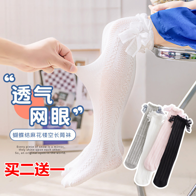 儿童洛丽塔过膝袜薄款网眼长筒袜