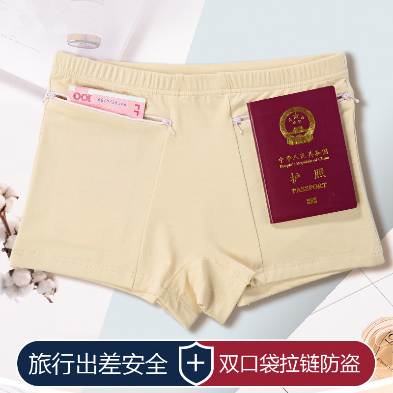 女士防盗平角内裤纯棉中老年妈妈大码200斤 拉链口袋旅行安全短裤