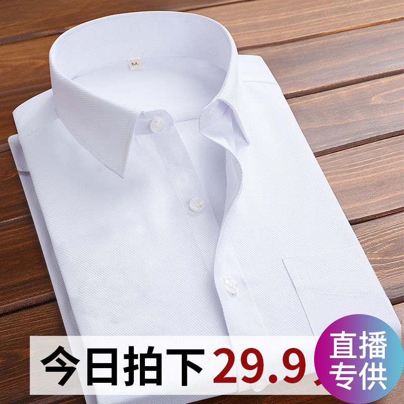 &易文夏季白衬衫男士长袖韩版工装黑色职业短袖衬衣直播间专享热销432件需要用券