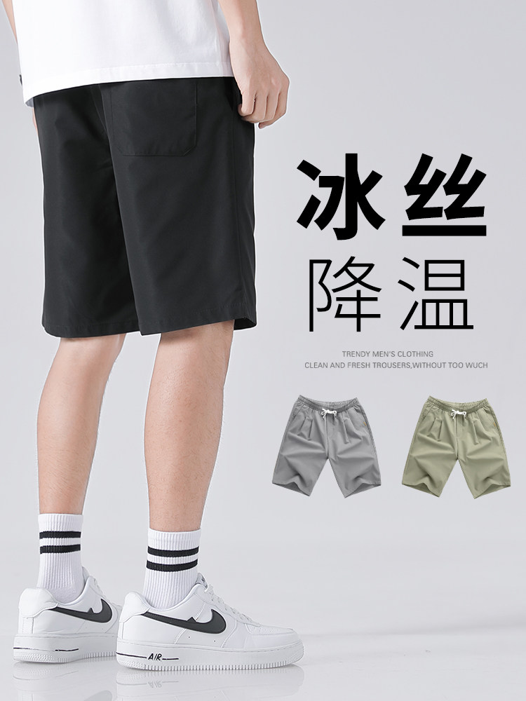 短裤男运动宽松夏季薄款潮牌速干美式男生冰丝休闲裤子外穿五分裤