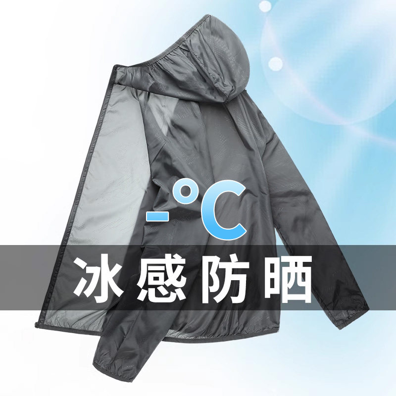 防晒衣男式2025年新款男款冰丝薄款男钓鱼专用外套夏天防晒服户外
