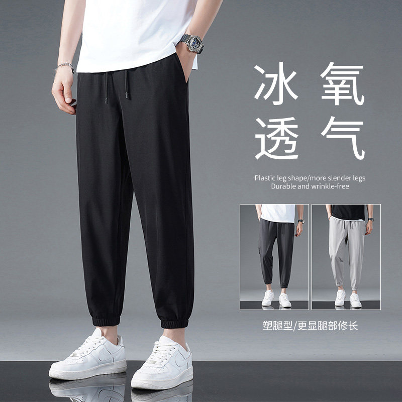 速发薄款夏季休闲士裤男长直筒宽松束脚九分运动速干空调裤子男款