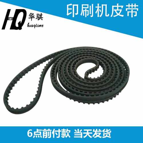 正实原装开槽轨道传送皮带耐磨