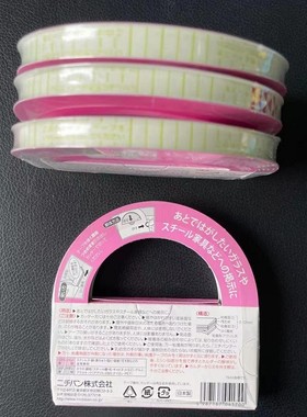 适用富士NXT XP贴片机配件打PAM双面玻璃芯片CPK专用胶纸T4069K