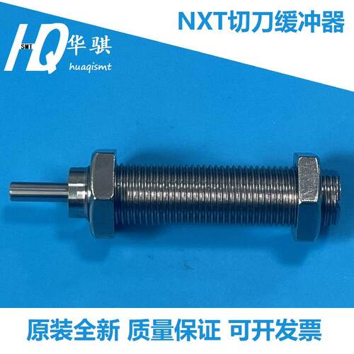 富士切刀缓冲器A1037D61508精密