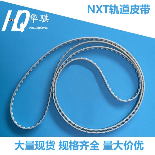 富士NXT2C轨道皮带2MGLCA002400