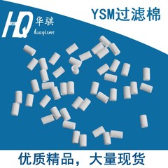 适用雅马哈YSM40 YSM40R贴片机配件耐用头部过滤棉KMB-M7070-00