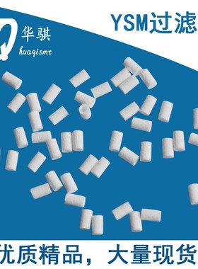 适用雅马哈YSM40 YSM40R贴片机配件耐用头部过滤棉KMB-M7070-00