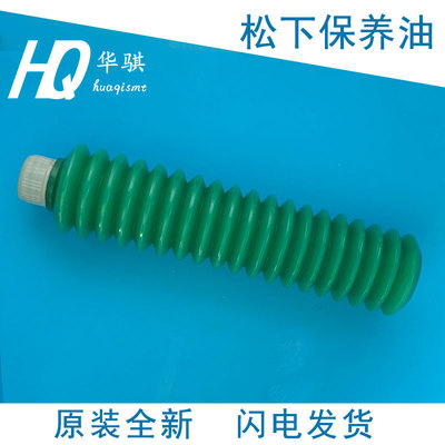 松下贴片机毛毛虫保养油优质现货