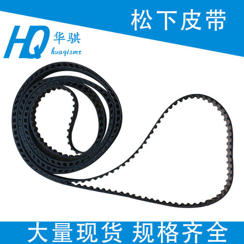 松下贴片机N510058705AA皮带耐磨