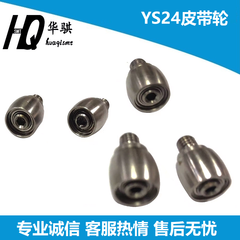 雅马哈YSM10皮带轮KLW-M913A-A0