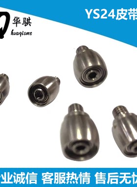 适用雅马哈贴片机YSM轨道皮带轮YSM10 20运输KLW-M913A-A0皮带轮
