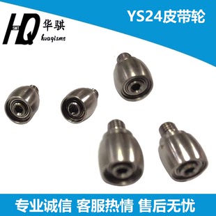 M913A A0皮带轮 20运输KLW 适用雅马哈贴片机YSM轨道皮带轮YSM10