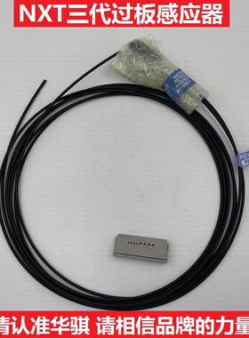 适用富士NXT贴片机三代过板3143轨道2MGTCA002600对射光纤感应器