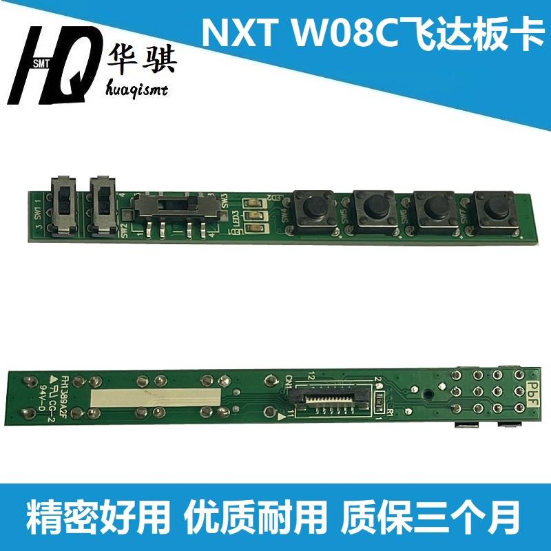 富士NXT控制板卡2代8MM精密