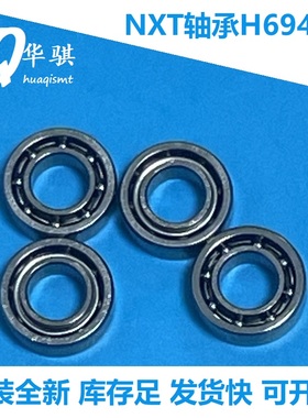 富士贴片机SMT配件NXT小轴承原装全新H69440 69445 69446 63600