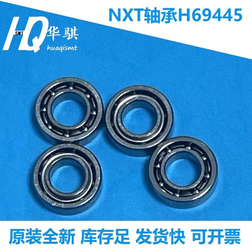 富士小轴承原装全新H69440精密