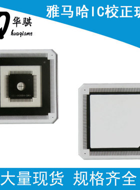 适用雅马哈贴片机配件KM0-M880A-101 68P玻璃IC校正治具精密专用