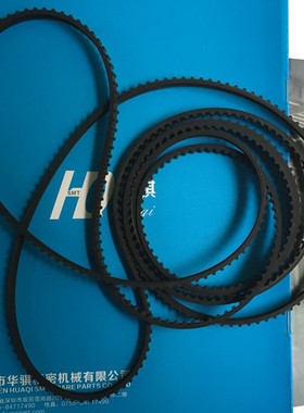 MPM锡膏印刷机轨道运输皮带1011672 1015391 1016995 1002393原装