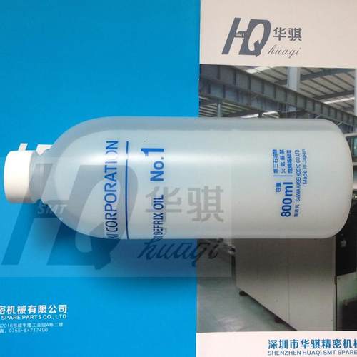 JUKI原装1号吸嘴油MDFRX1001L0