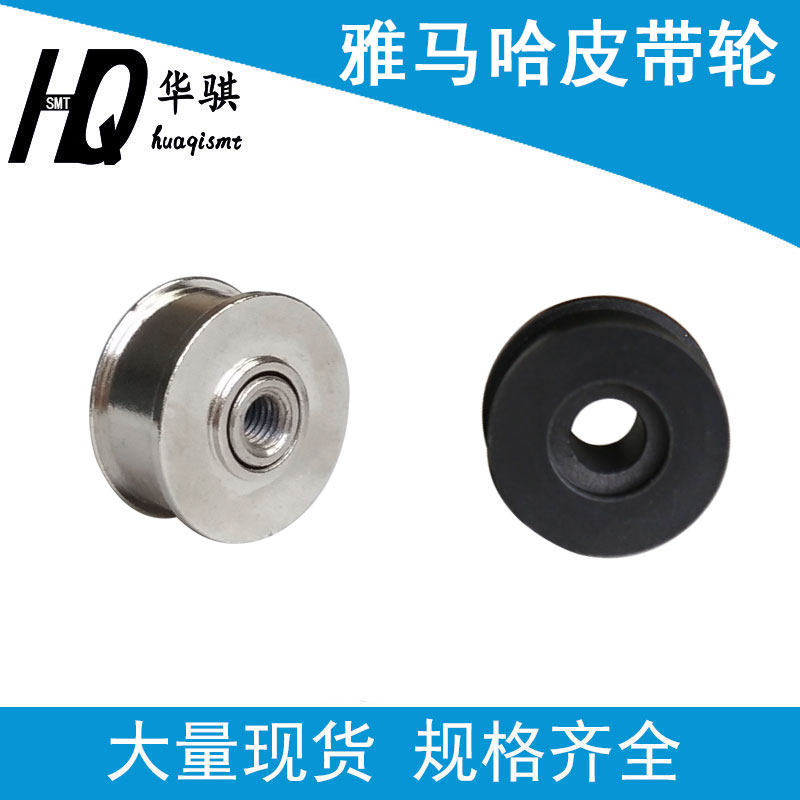 雅马哈耐磨皮带轮KV7-M9140-00X
