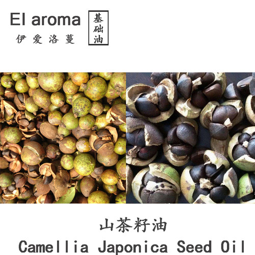 秋迹 冷压榨一级山茶籽油 Camellia oil 婴儿红屁屁外用按摩100ML