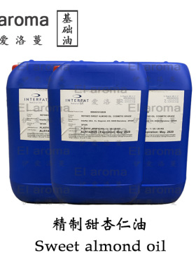 interfat西班牙甜杏仁油