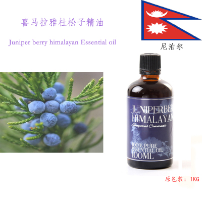 喜马拉雅精油10ml杜松浆果