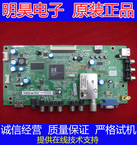 LE32D78主板40-MS181E-MAC2DG