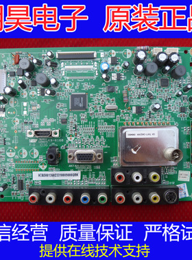 长虹LT37710X液晶电视主板JUC7.820.00037562屏LG LC370WXE-SBV1