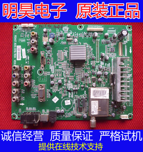 VER.F屏V260B1 海信TLM26E58 L02 ROH 主板RSAG7.820.1319 原装
