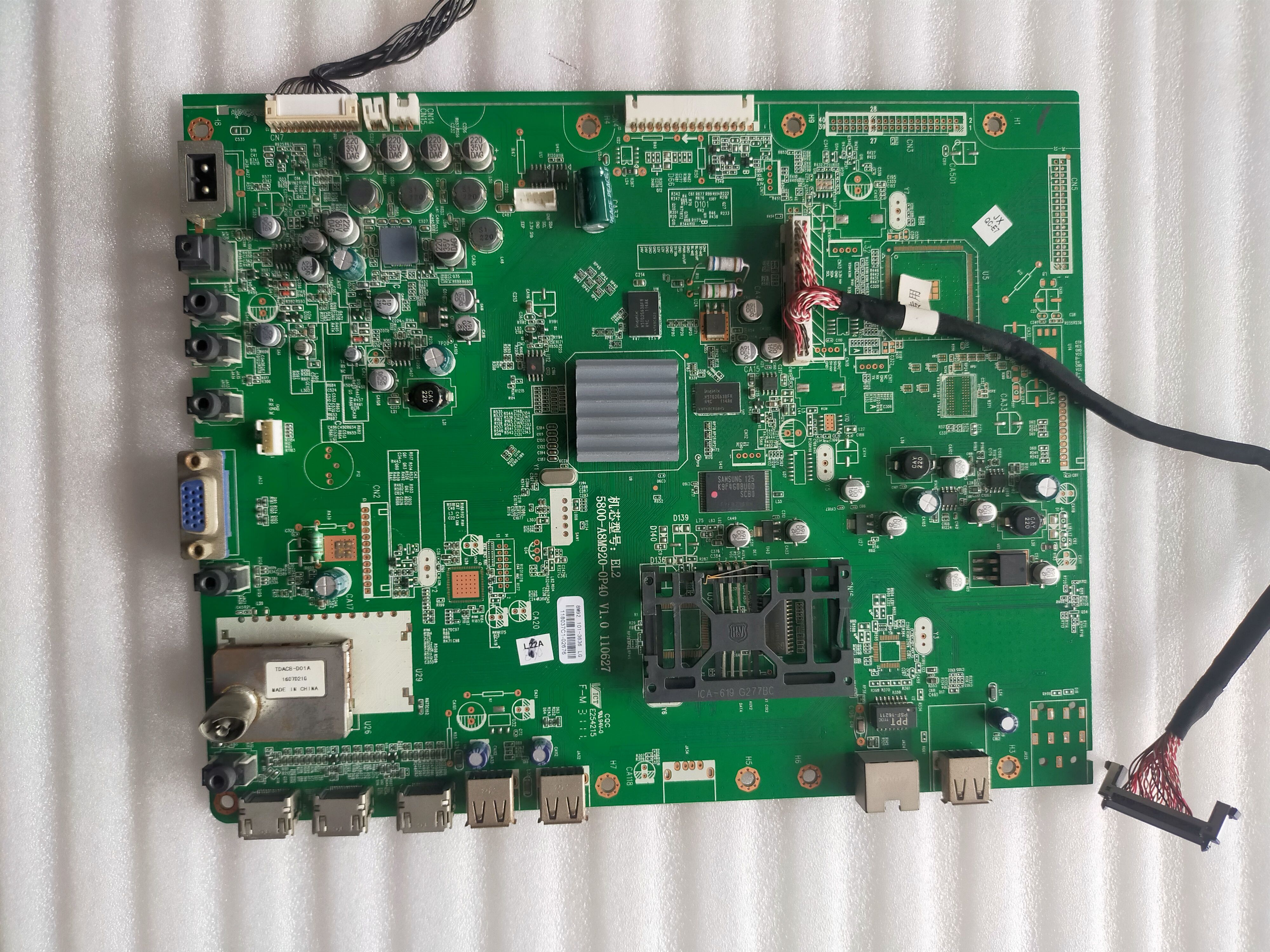 37E61HRRA主板5800-A8M920-0P40