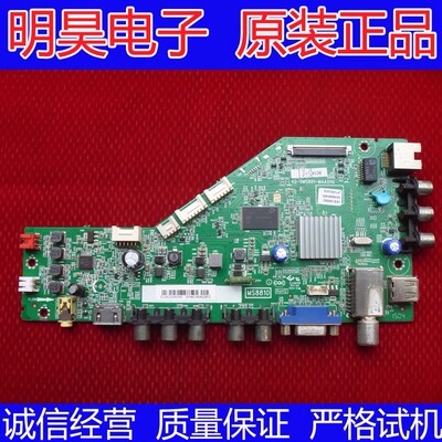 TCL液晶电视42H130原装主板40-0MS881-MAA2HG屏LVF420CMOT E16 V1