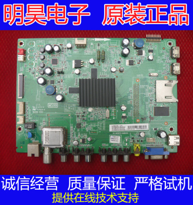 TCLL42E5300A主板40-MS99T0-