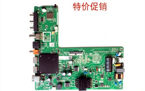 海信42E2主板TPD.MT9255T.PB701