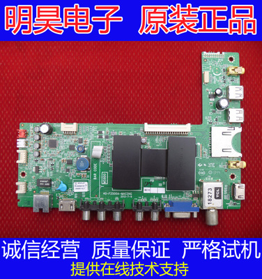 L32F2590E主板40-F2500A-MAC2HG