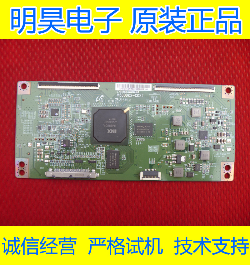 50K320US50逻辑板V500DK2-CKS2