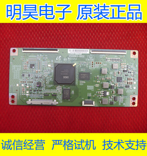 海信50K320U S50 X50逻辑板V500DK2-CKS2