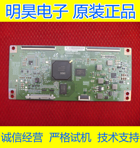 50K320US50逻辑板V500DK2-CKS2